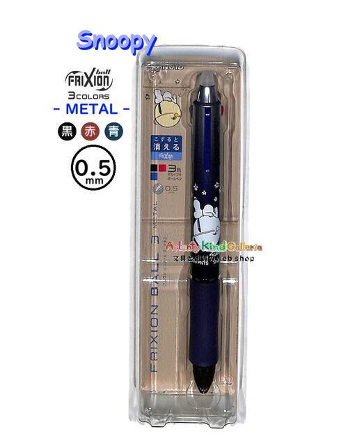 楽天市場】グラデーション（多機能ペン｜筆記具）：文房具・事務用品