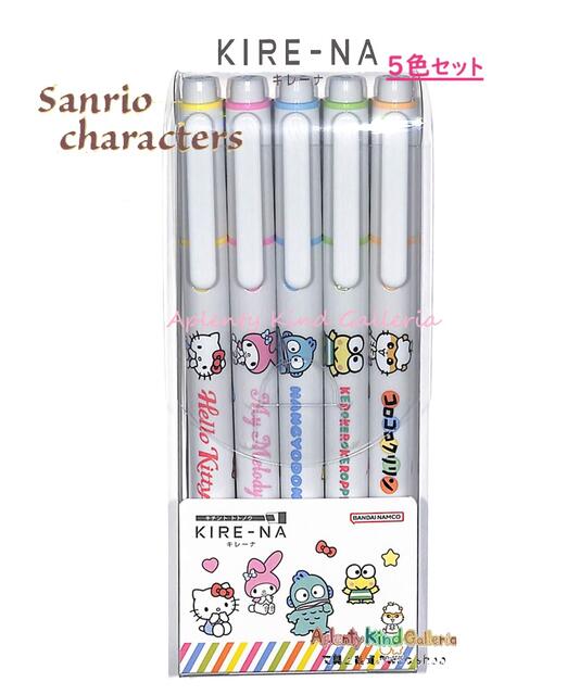 楽天市場】マイメロディ（蛍光ペン｜筆記具）：文房具・事務用品
