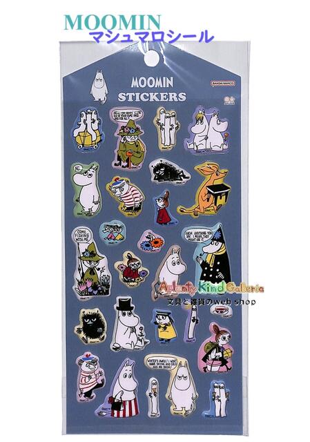 【 MOOMIN 】 ムーミン マシュマロシール S8520210 Moomin Stickers くすみブルー系 台紙 フニフニ シール ぷっくりタイプ 立体 ファミリー パパ ママ ※2個限り 【3cmメール便OK】 akgshop-10037130 Aplenty Kind Galleria パッケージ画像