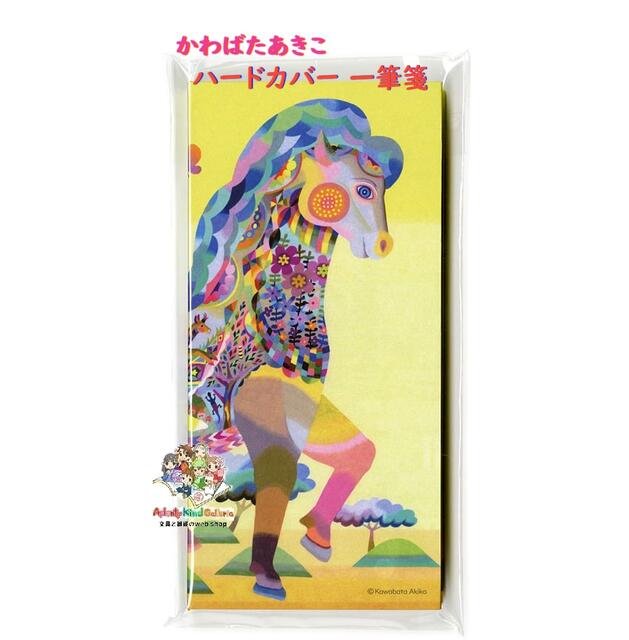 【 Art アート グッズ 】 かわばた あきこ ハードカバー 一筆箋 AK-NT-LH-3 馬 足ってカッコイイ 20枚綴り× 2冊セット うさぎ 花 簀の目...
