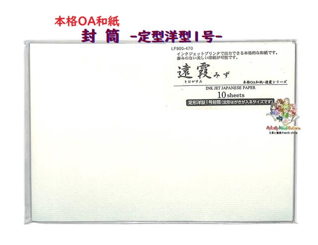 Aplenty Kind Galleria㤨֡ »  OA» LF900-470  Ȥ ߤ 10 Ϥ ܳOA» η1  󥯥åȥץ ϲǽ  դȤ 3cm᡼OKۡפβǤʤ440ߤˤʤޤ