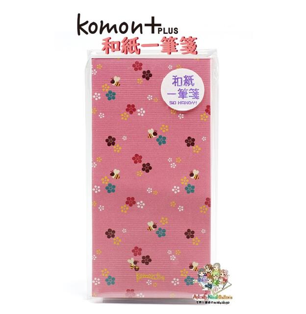 【 komon + plus 】 和紙 一筆箋 LH-KP-8 ハードカバー 梅バチ 縦書き 横書き 2冊付き 20枚綴り×2個 簀の目和紙 縁起物 ひとこと書...