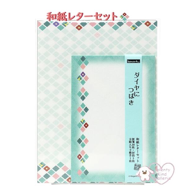  Komon + plus  » 쥿å LS-KP-015  ĤФ » 10 5  ߤ...