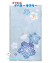 【 お正月 グッズ 】 伊予和紙 ぽち袋 LW260 雪消梅/ ゆきどけうめ 3枚入り ポチ袋 封印シール付き 箔押し うめ 梅 縁起物 梅の花 お札を 折って...