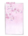 【お正月グッズ】伊予和紙 ぽち袋 桜風/おうか LW261 3枚入り ポチ袋 封印シール付き 箔押し sakura サクラ柄 縁起物 さくら柄 お札を折っていれ...