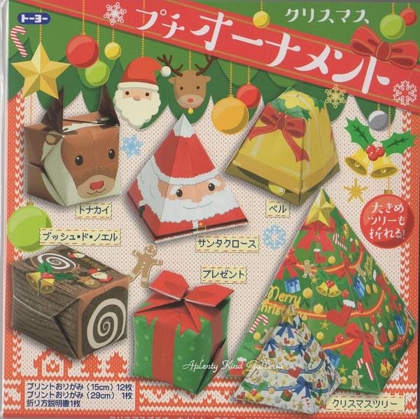 【X'masグッズ】クリスマスプチオーナメント おりがみ　414454-300 ★作って飾れるクリスマス折り紙★Xmas飾りが7種類(サンタクロース・トナカイ・プレゼント・ベルブッシュドノエル・大きめクリスマスツリーが作れます★【3cmメール便OK】