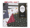 【 知育 玩具 】 両面ちよがみ NO.005166 music chiyogami ミュージック ちよがみ 15cm角 3柄 計30枚入り 両面折り紙 折紙 ...