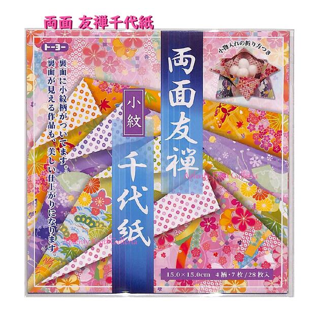 【 友禅 千代紙】両面 友禅千代紙 NO.010126 小紋/こもん 15cm角 4柄（28枚入り 和模様 ちよがみ 和風折り紙 両面おりがみ あそび/桜 梅 花柄 小紋柄 着物柄/小物いれ 折り方付き りょうめん折紙 総柄 オリガミ 裏面が見えても 美しい【3cmメール便OK】