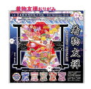 【 和紙千代紙 】 着物友禅 NO.016102 おりがみ KIMONO ORIGAMI 15cm角 6柄 × 4枚入り 計24枚入り きもの専用和紙 千代紙 ...