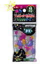 【 知育玩具 】 キラキラビーズ NO.250305 光る ビーズ入り ブレスレット 作れます びーず ハート型 蝶々型 花の形 いろいろ入ってます 手作り キット ホビー 夏休み 工作 セット 自由研究 自由課題 工作 手作り お家時間 手芸 【3cmメール便OK】