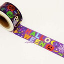 セール価格【 Hallowe'en マステ 】 マスキングテープ ハロウィン パーティー HW-8006 幅25mm 包むファクトリー HALLOWEEN マス...
