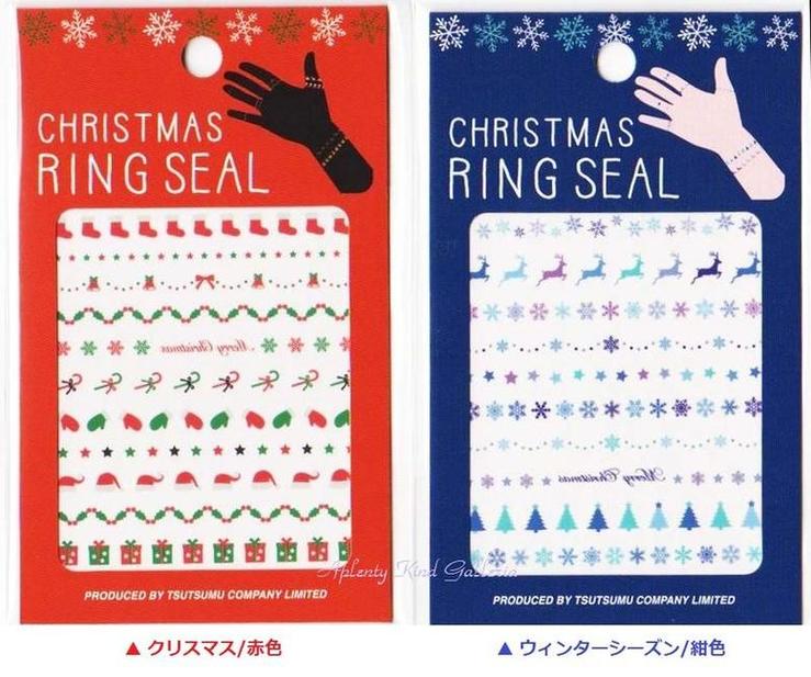 クリスマスデザイン リングシール ★ 包む クリスマスグッズ/クリスマスシール ボディーシール 指輪のシール 手 手首に貼るシール ステッカー ミニシール