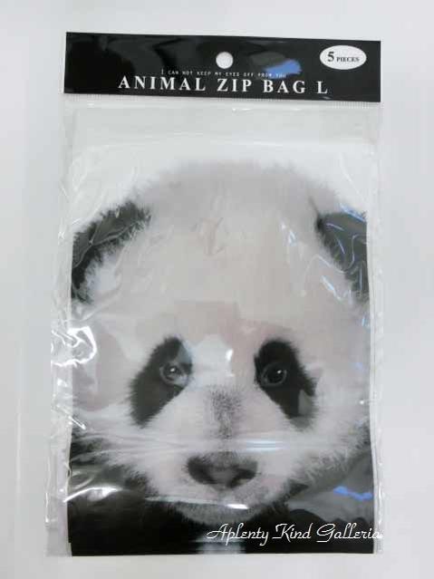 【Animal ZIP BAG】ジップバッグ Lサイズ パンダ　T-2792　5枚入り　底マチあり★包むのクリアパック/動物フォトデザインぱんだ柄/御礼お返しギフトバレンタインクリスマスお菓子小袋おかしいれパック小物入れこぶくろどうぶつ柄【7個まで3cmメール便OK】