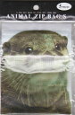 【Animal ZIP BAG】ジップバッグ Sサイズカワウ...