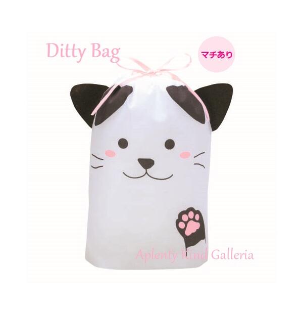 【Gift Bag】Ditty Bag Lサイズ GBハチワレネコ T-2775 巾着タイプ・マチ付き ★マチ有りアニマルBAG ★約幅21cm×高さ28cm×...