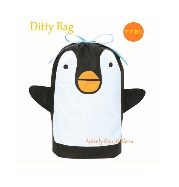 【Gift Bag】Ditty Bag Lサイズ　GBペンギン　T-2777 巾着タイプ・マチ付き ★マチ有りアニマルBAG ★約幅21cm×高さ28cm×マチ6.5cm包むのぺんぎんデザインのギフトバッグ袋penguinフェイスデザインラッピング袋に★【3cmメール便OK】