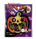 【 HALLOWEEN グッズ】 ハロウィン 刺繍ブローチ HW-4007 SBC パンプキン包む Hallowe'en ハロウィーン ブローチ ヘア アレンジ...