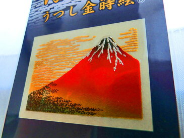 【大人気商品】うつし金蒔絵 浮世絵シリーズ 赤富士/あかふじ NO.200 ★凱風快晴(がいふうかいせい)/葛飾北斎/携帯デコレーション/スマホ/食器ガラス装飾/富士山/Mt.Fuji/世界遺産シール/うきよえ★☆【3cmメール便OK】