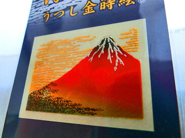 【大人気商品】うつし金蒔絵　浮世絵シリーズ　赤富士/あかふじ　NO.200 ★凱風快晴(がいふうかいせい)/葛飾北斎/携帯デコレーション/スマホ/食器ガラス装飾/富士山/Mt.Fuji/世界遺産シール/うきよえ★☆【3cmメール便OK】