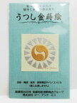 【金蒔絵 かざり】うつし金蒔絵 陣太鼓　NO.503 シンボルシリーズ うつし 金蒔絵 写し 携帯 スマホデコ 食器 ガラス装飾 漆器 陶器 コップ 和風シール/忠臣蔵 赤穂浪士 新撰組 旗印 幕末 歴史 ダンダラ模様/やまがりゅう じんだいこ 巴紋【3cmメール便OK】