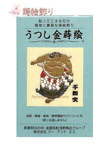 【新柄入荷】うつし金蒔絵　相撲シリーズ　不知火/しらぬい　NO.390 ★金蒔絵飾りうつし絵写し絵/携帯電話デコレーションスマホ食器ガラス装飾漆器や陶器に/お相撲さん相撲取り力士柄SUMO日本国技スポーツ柄★【3cmメール便OK】