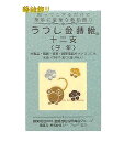 【干支グッズ】うつし金蒔絵 ねずみ/子 NO.651 ★ 干支シリーズ★写しまき絵/携帯 スマホカバー/食器 漆器 木製品 金属 ガラス プラスティック/ネズミ えとグッズ アニマル柄 動物シール 鼠柄 マウス 十二支柄 梅の花★【3cmメール便OK】