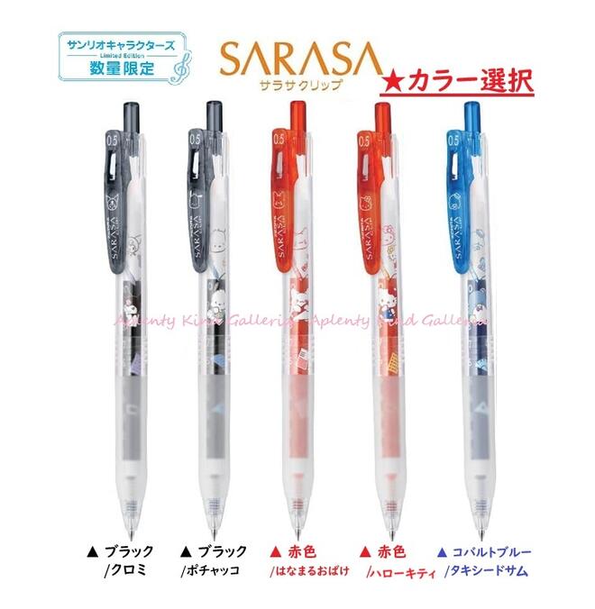 楽天市場】キティ（ボールペン｜筆記具）：文房具・事務用品<日用品