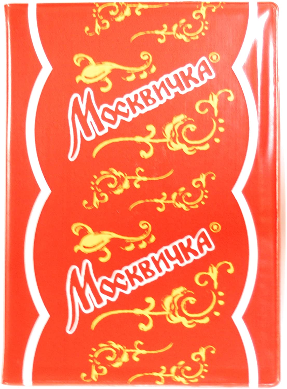 レッドオクトーバー社 パッケージ 「パスポート カバー」 (モスクヴィチカ)