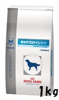 愛犬用療法食　ロイヤルカナン 犬用 低分子プロテインライト　1kg