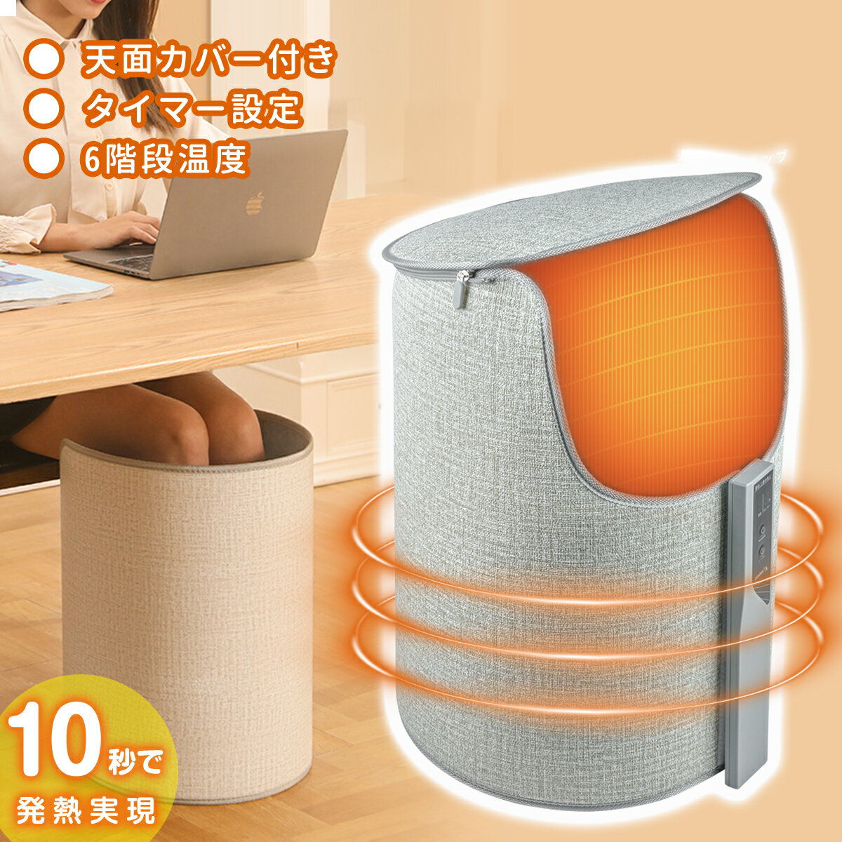 【クーポンで3990＋P5倍】パネルヒーター 足元 遠赤外線