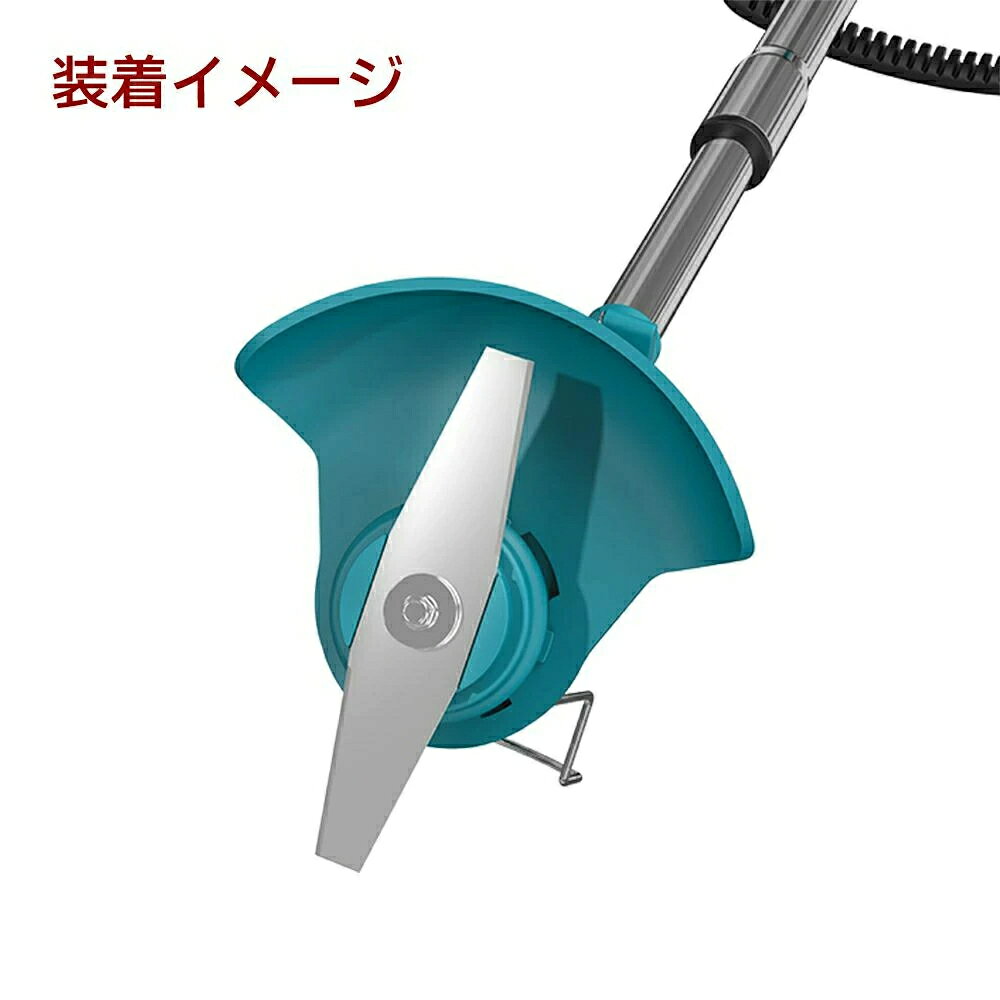 スチールブレード 草刈り機 替刃 【4枚入り】 スチールブレード 4枚入り 替刃 交換...