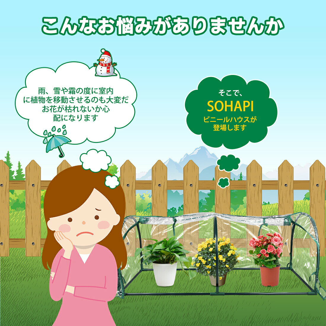 ビニール温室 温室 ガーデンハウス フラワーハウス 簡単 家庭用 フラワースタンド ...