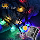 イルミネーション LEDイルミネーション 光センサー ソーラーライト 自動点灯 太陽光 充電 飾り 壁 装飾 屋外 クリスマスプレゼント オーナメント おしゃれ...
