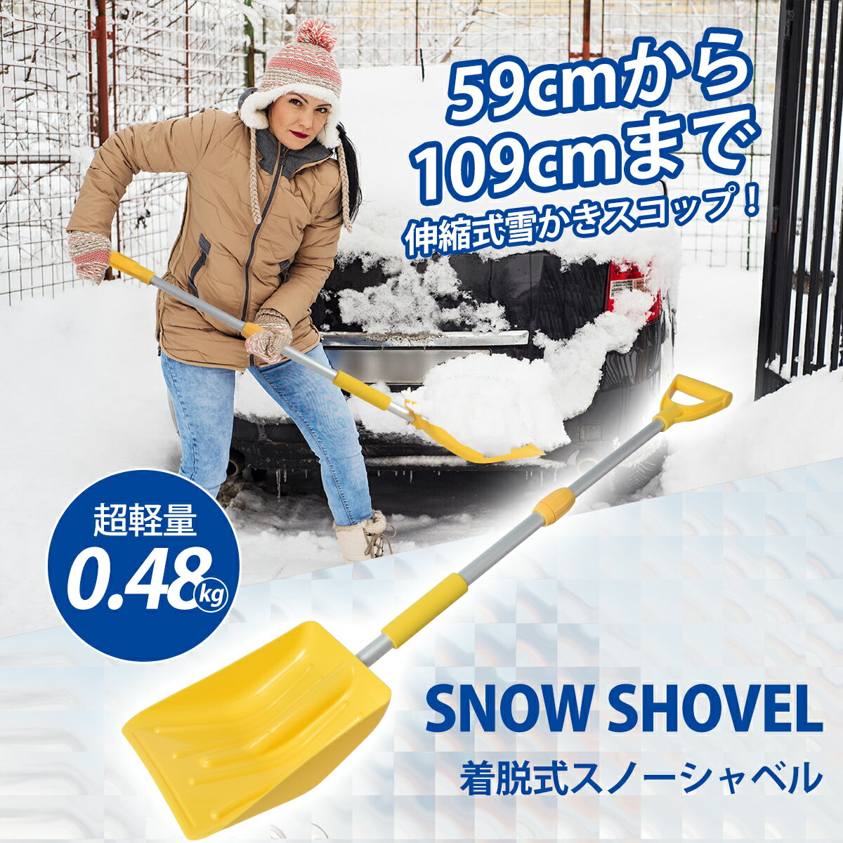 【BLACK FRIDAY★5%OFF】スノーショベル 伸縮式 雪かきスコップ 車載スコップ 折りたたみ スノーショベル 除雪スコップ 頑丈 携帯スコップ スノ...