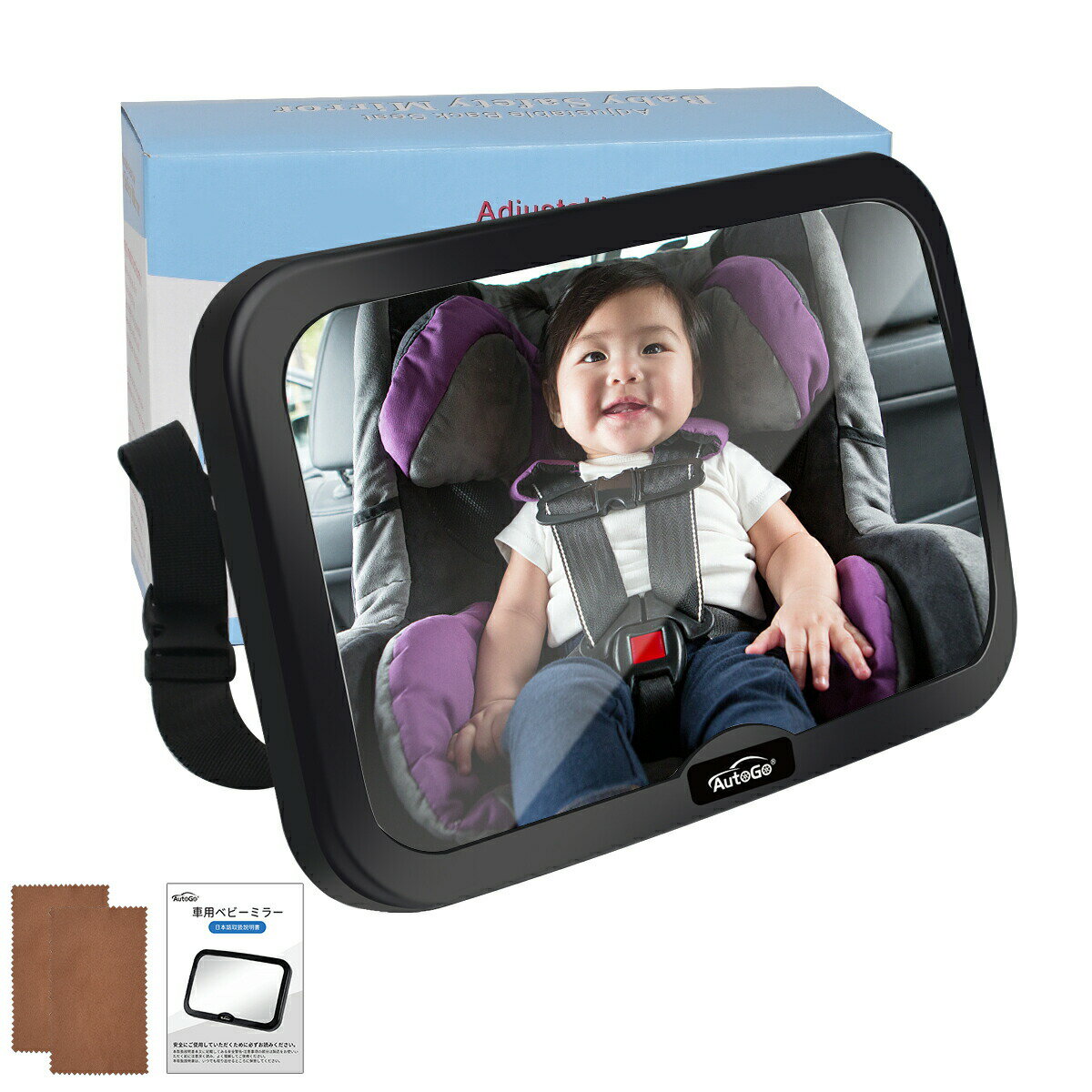 【BF最終6時間セール 10%OFF】ベビーミラー 車用 チャイルドシート ミラー インサイトミラー 補助ミラー クリーニングクロス2枚付き 赤ちゃん 安心 【...