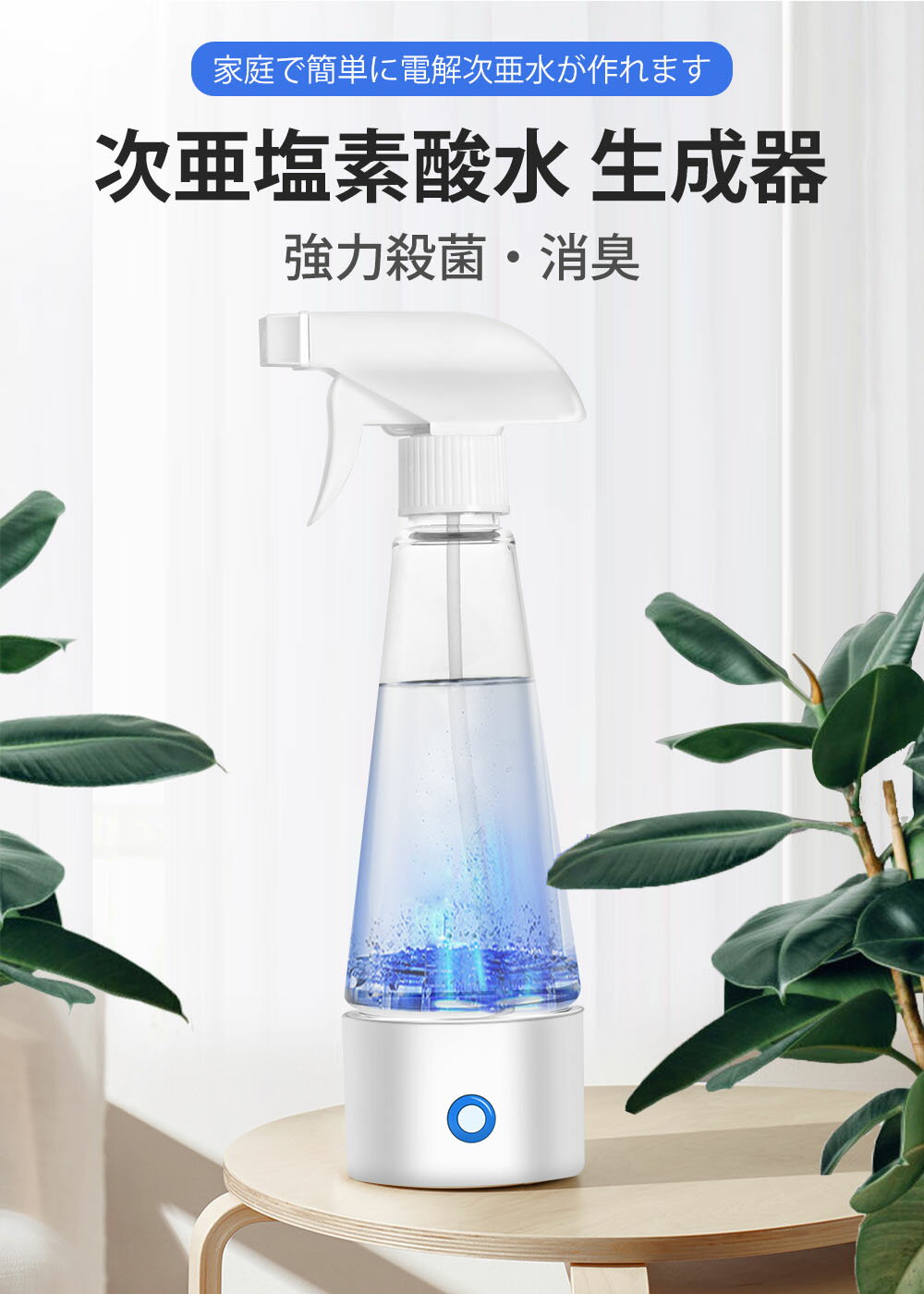 楽天市場】アルカリ電解水生成器の通販 楽天市場】アルカリ電解水生成器の通販