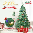 【P2+最大100円】クリスマスツリー オーナメントセット クリスマス ツリー セット おしゃれ オーナメント サンタ ナチュラル 足元 リアル 豊富な枝数 高級 散らからない 北欧風 ノルディック まるで本物 スリム インテリア 家 玄関 イルミネーション