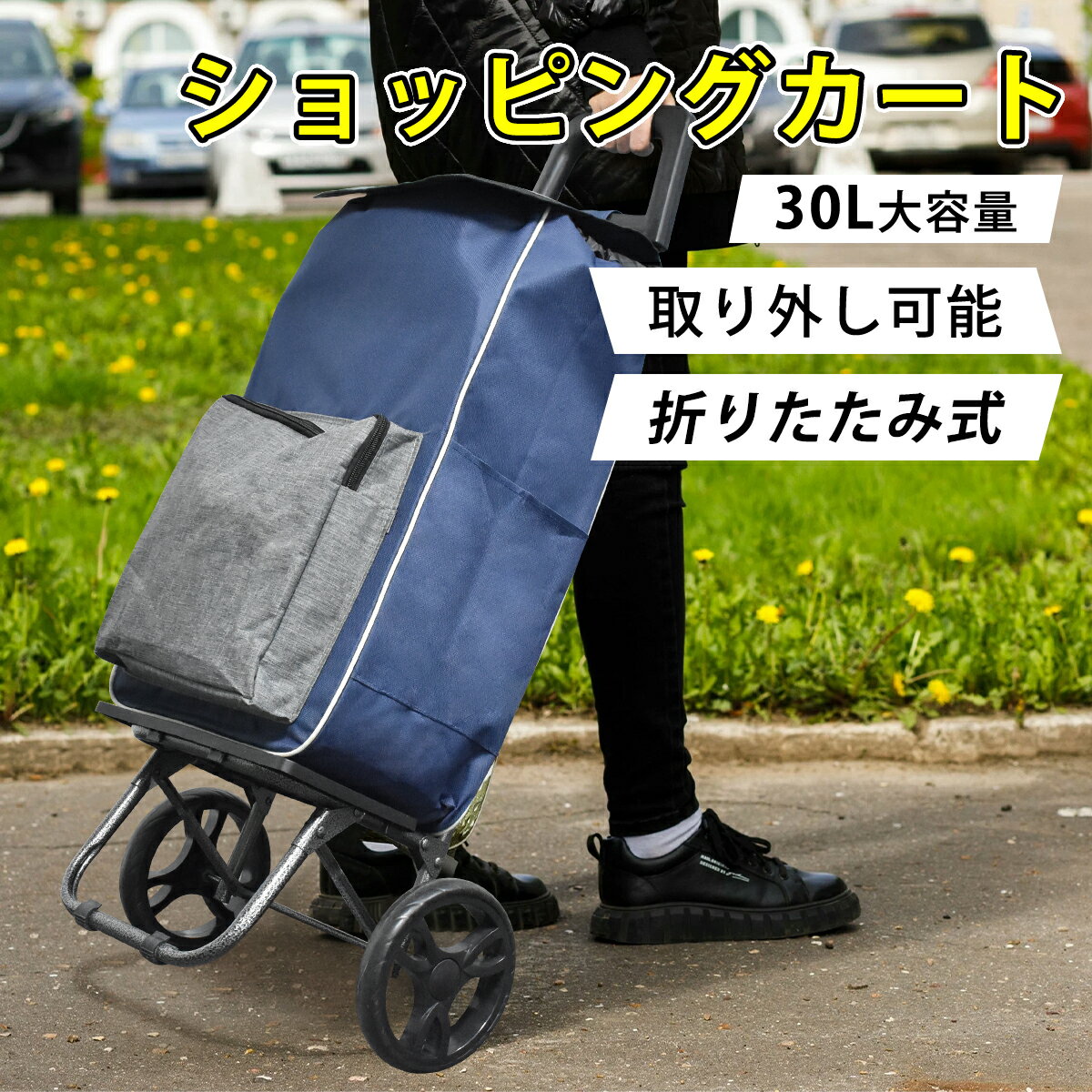 乐天商城 - ショッピングカート 折りたたみ 30L大容量 軽量 持ち運び ショッピングカート 折りたたみ おしゃれ ショッピングカート 2輪 折りたたみ 折りたたみ式 携帯 ショッピングカート 軽量 キャリーカート 買い物カート ショッピングカート 軽い