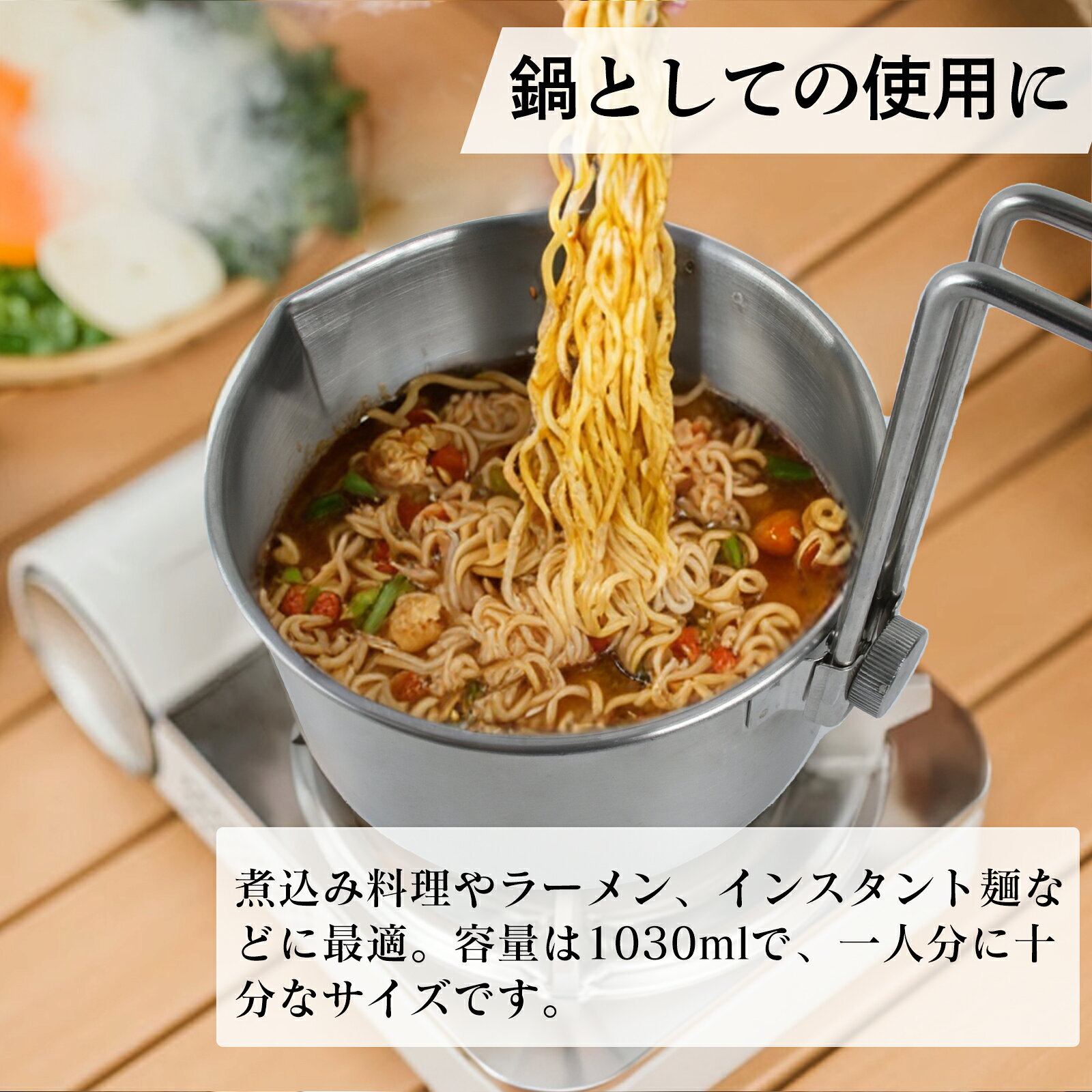 キャンピング鍋 2点セット ソロキャンプ用 クッカー 304ステンレス製 1030ml 軽量360g 天然木ハンドル フタ付き 直火対応 アウトドア 登山 調理器具 BBQ 送料無料 aki-shoping-10000529 akishoping サンプル画像3