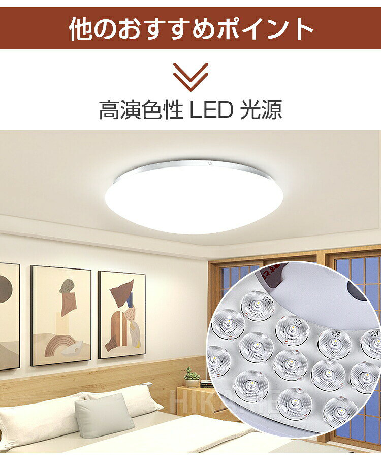 LED シーリングライト 調光調色 PSE電気 おしゃれ 6畳 小型 北欧 調光調色 豆電球 4.5畳4畳3畳 照明器具 天井 ledライト 節電 ダイニング リビング 照明 led照明 間接照明 ベッドルーム 常夜灯 ナイトライト 和室 和風 寝室 ギフト 5年保証 [2]