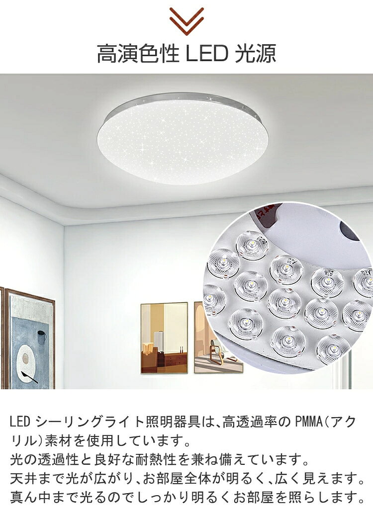 led シーリングライト 調光調色 PSE電気 おしゃれ 8畳 小型 北欧 調光調色 豆電球 ...