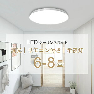 LED 󥰥饤 68 28w 3600lm Ĵ  12ʳĴ  ⥳ ʥ LED  饤  ŷ ŵ Ĺ̿ 뤤  ޡ ñդץ  ӥ󥰾 ɲ ɿ  5ǯݾ