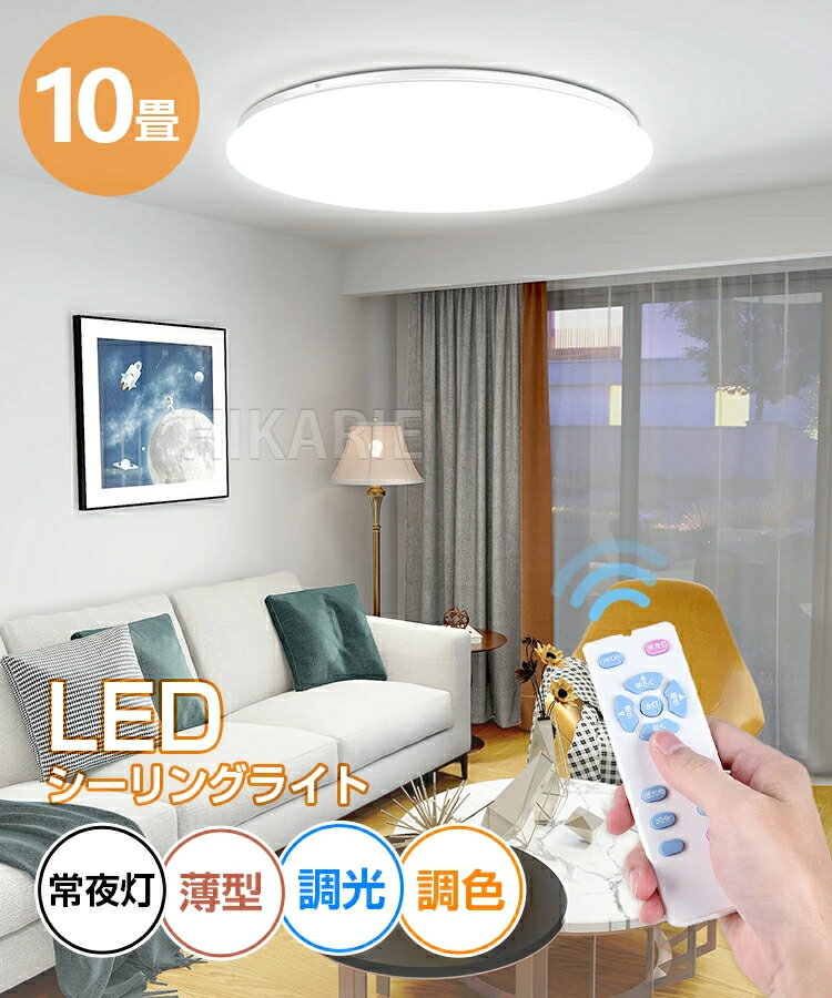 楽天市場】nec ledシーリングライト 〜8畳 調光タイプの通販 楽天市場】nec ledシーリングライト 〜8畳 調光タイプの通販
