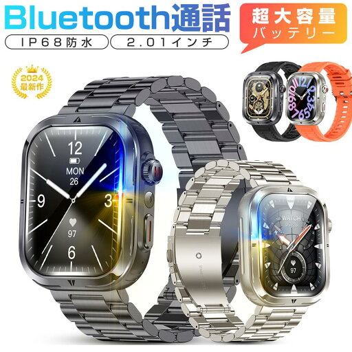 スマートウォッチ 2.01インチ大画面 Bluetooth通話 心拍 歩数 カロリー 健康管理 スマートブレスレット リストバンド 腕時計 着信通知 IP68防水 睡眠 Siri 生理周期 音楽再生 360mAh大容量バッテリー iPhone Android スマートウォッチ 2.01インチ大画面 Bluetooth通話 心拍 歩数 カロリー 健康管理 スマートブレスレット リストバンド 腕時計 着信通知 IP68防水 睡眠 Siri 生理周期 音楽再生 360mAh大容量バッテリー iPhone Android