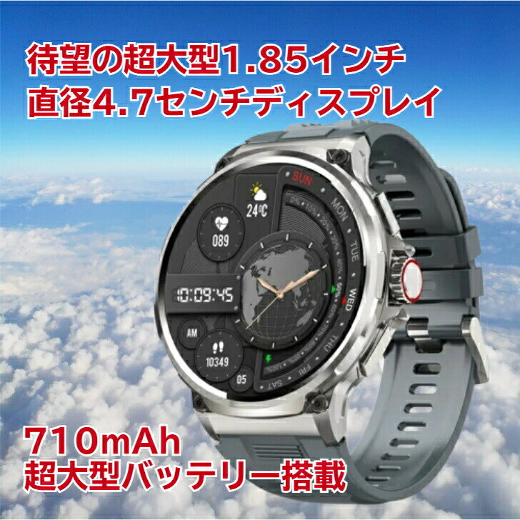 ビジネススマートウォッチ 通話ができる 健康管理 万歩計 睡眠管理 LINE通知 腕時計 歩数計 防水 GPS メンズ・ レディース Android対応 iPhone対応 人気 プレゼント ギフト 全てのジャンル