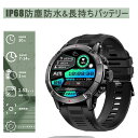 スマートウォッチ 日本製センサー 【2025新登場 コンパス機能付き 1.52インチ大画面】IP68防水 Bluetooth5.2通話 約100種類運動モード Line/メッセージ通知 iphone android対応 長持ちバッテリー GPS運動記録 歩数計 腕時計 健康管理 メンズ 父の日 ギフトプレゼント(2)