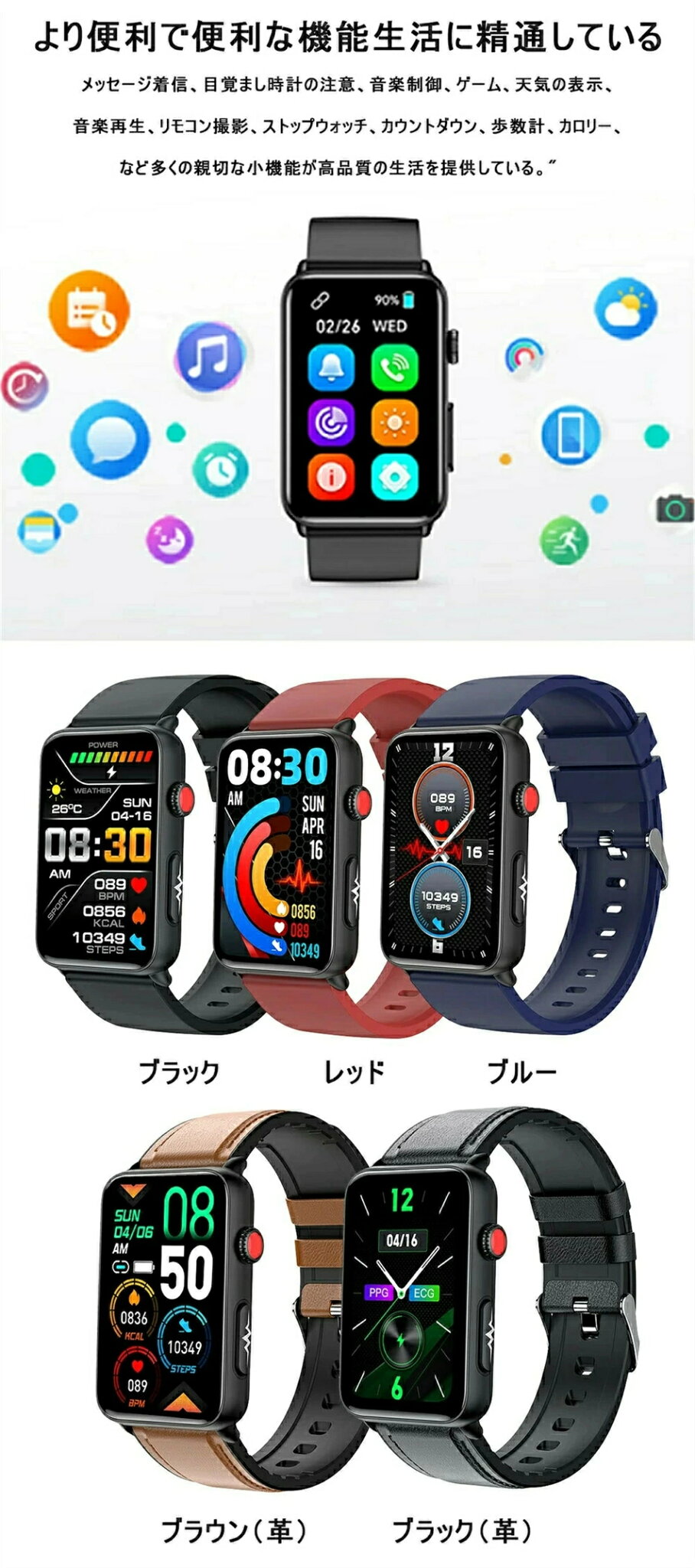【送料無料】交換用ストラップ ET620