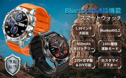 【プレゼント、ストラップ付き同モデル(無料)】2024新作 軍用規格 スマートウォッチ 通話機能 日本製センサー Bluetooth5.2 IP68防水 Line 丸型 活動量計 腕時計 敬老の日 プレゼント iPhone/Android対応 【プレゼント、ストラップ付き同モデル(無料)】2024新作 軍用規格 スマートウォッチ 通話機能 日本製センサー Bluetooth5.2 IP68防水 Line 丸型 活動量計 腕時計 敬老の日 プレゼント iPhone/Android対応