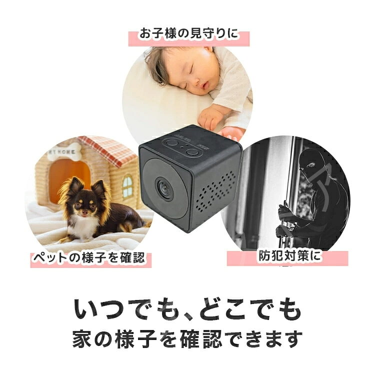防犯カメラ 小型カメラ 小型 家庭用 屋内 屋外 監視カメラ 工事不要 長時間録画 人感センサー 人体感知 動体検知 暗視 赤外 aki-takatastore-10000797 安芸ストア サンプル画像2
