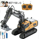 ラジコン ショベルカー おもちゃパンダウォッチ付き こども向け エクスカベーター 充電式 コンストラクショントイ 多機能 2.4GHz 無線 1/18 680度旋回 LEDライト搭載 合金製 室内 室外 男の子 砂場 誕生日 プレゼント ショッピングカート